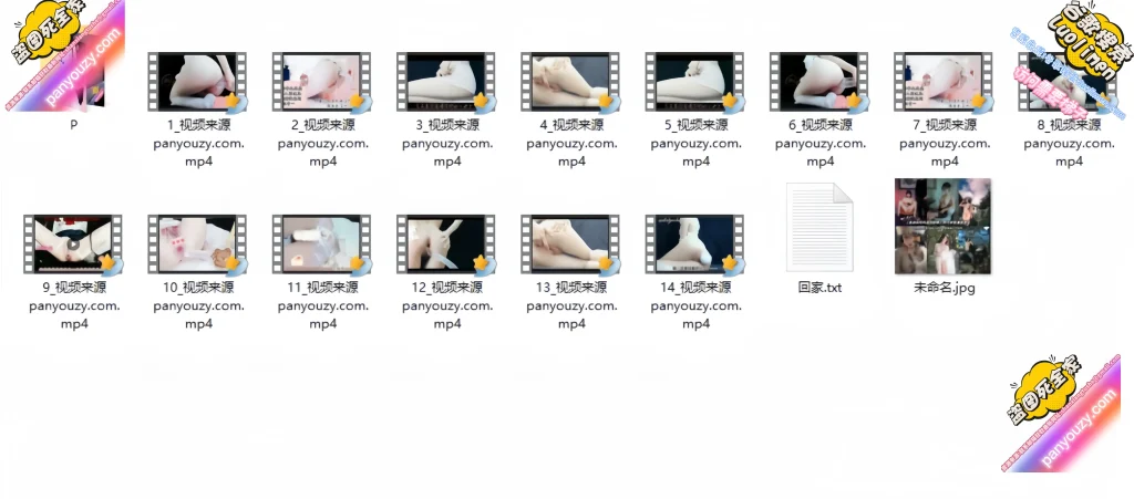 图片[20]-睡觉的美少女@Dirtyecho8 – [含门槛] 1.30小时 [8P14V-4.81G] 持续更新中-萝莉门 LUOLIMEN