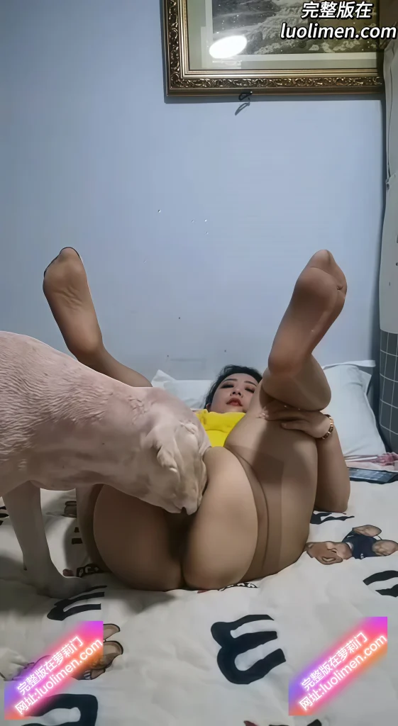 图片[7]-人兽大战 性欲强烈的主人 两天不洗逼 靠着一股浓烈的骚味吸引金毛舔逼 直到高潮抽搐- 在线播放-萝莉门 LUOLIMEN
