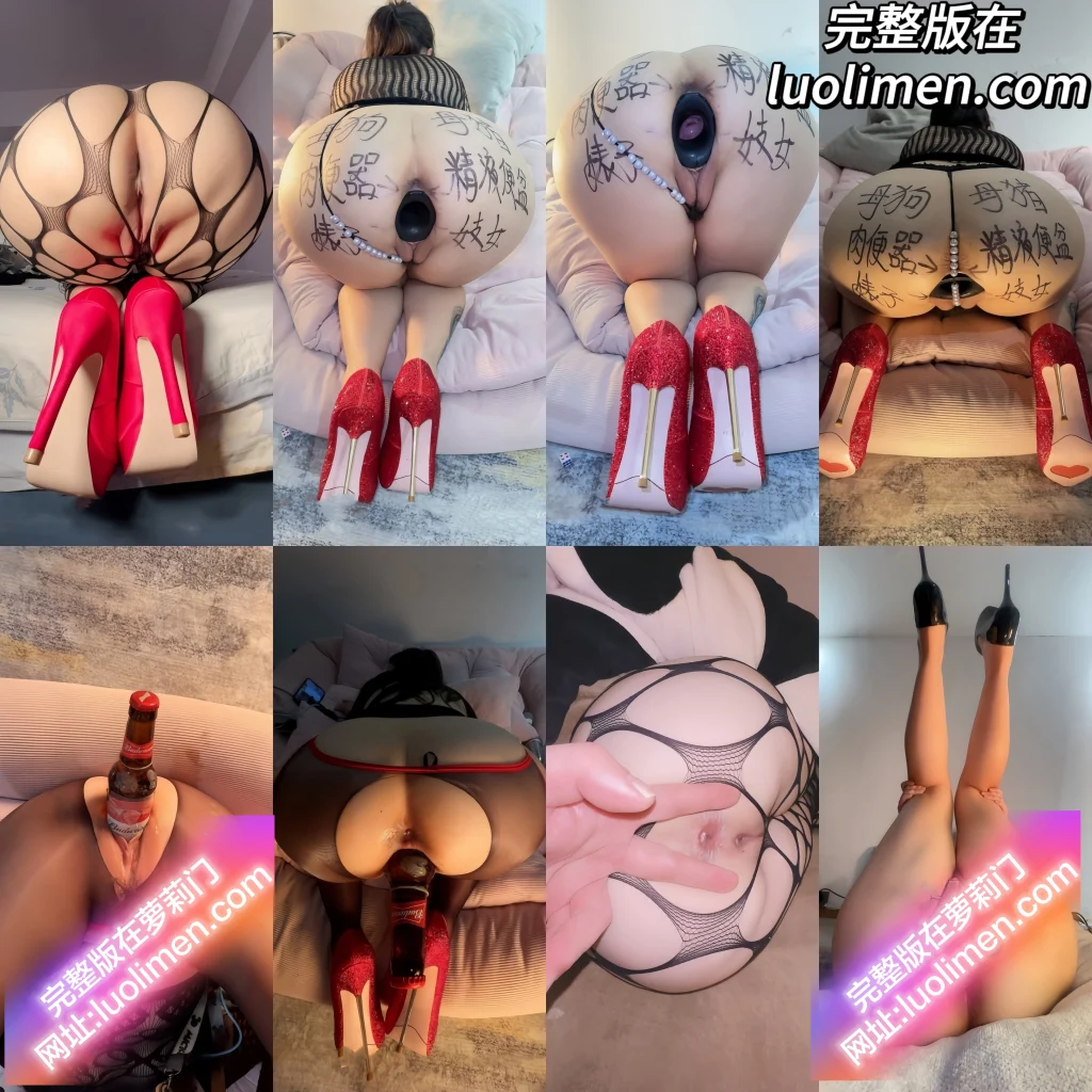 肉臀顶级淫妻 - 门槛福利长片1.46小时 SM肛塞公共露出3P狂欢-萝莉门 LUOLIMEN