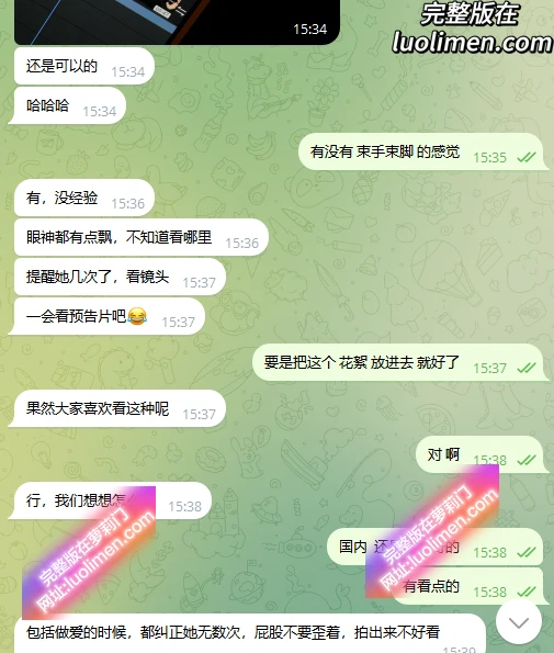 图片[8]-怪兽部屋 – 第四期-步美EP01-萝莉门 LUOLIMEN