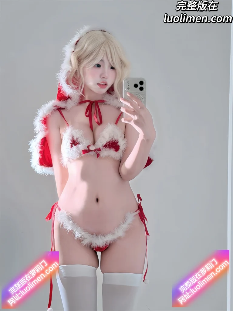 图片[3]-推特福利姬 你的真真u 新作 [素菜] Cos圣诞，纤腰翘臀酮体嫩白，身穿圣诞套装情趣内衣 三点式 甜美与性感同现！-萝莉门 LUOLIMEN