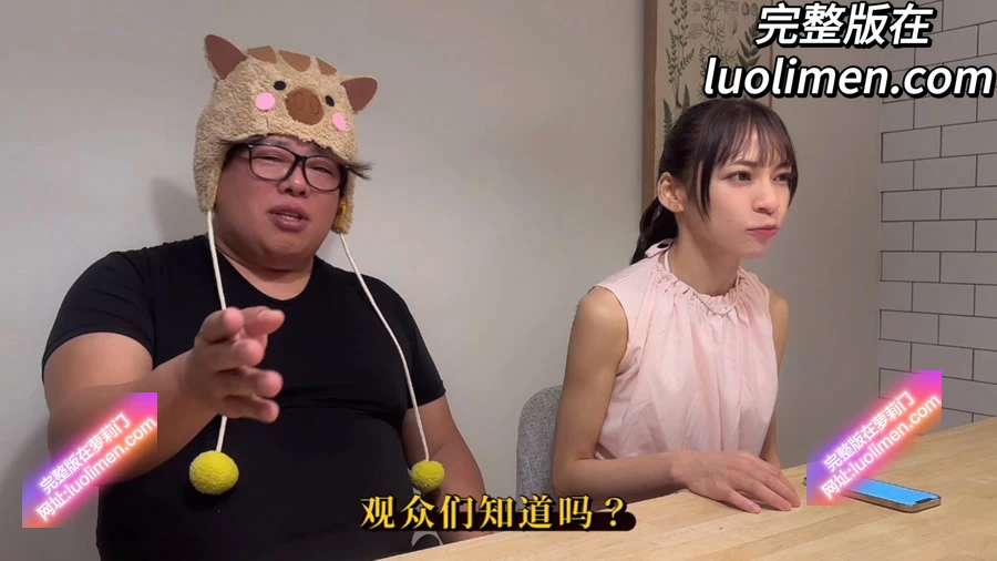 图片[4]-怪兽部屋 – 怪兽6期 – 毛猪来了(采访篇)-萝莉门 LUOLIMEN