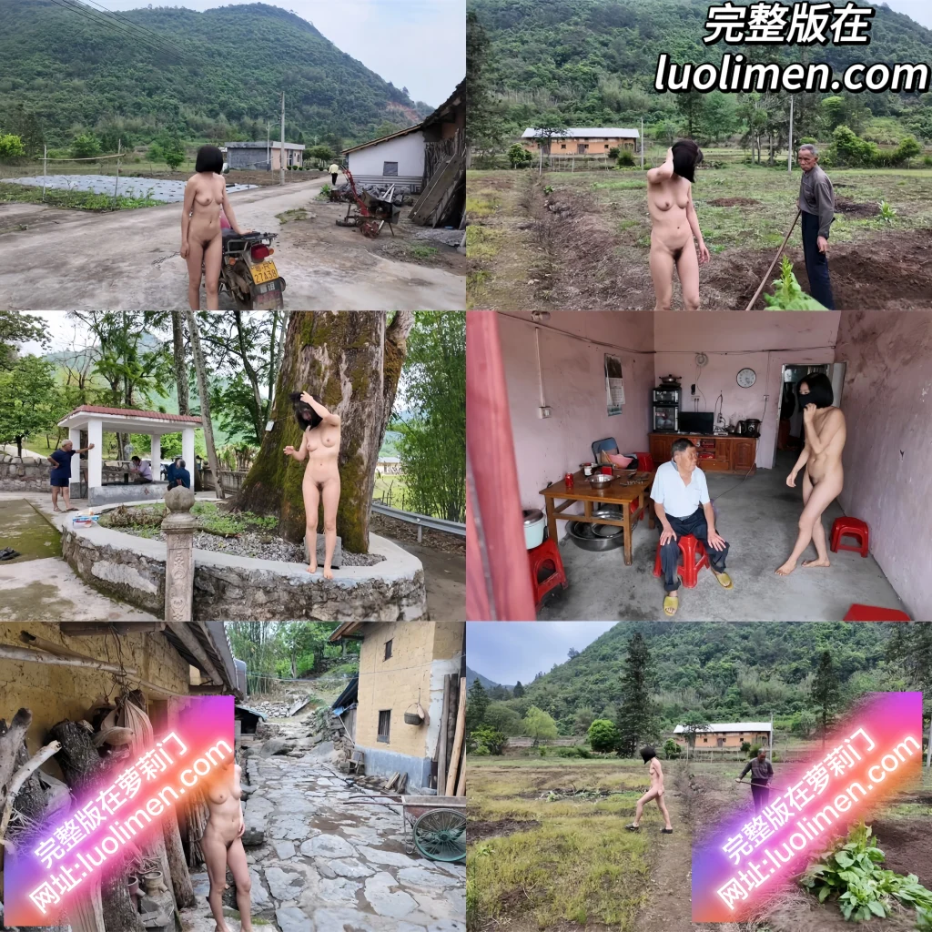图片[1]-露出极品女神 cikaimoon 下乡扶贫！最新全裸户外福利姬下乡村落送祝福 诱惑孤寡大叔解决生理需求 紧张刺激感拉满！-萝莉门 LUOLIMEN