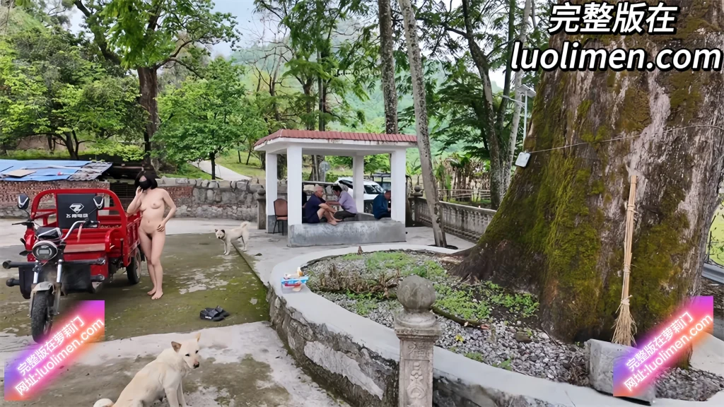 图片[4]-露出极品女神 cikaimoon 下乡扶贫！最新全裸户外福利姬下乡村落送祝福 诱惑孤寡大叔解决生理需求 紧张刺激感拉满！-萝莉门 LUOLIMEN