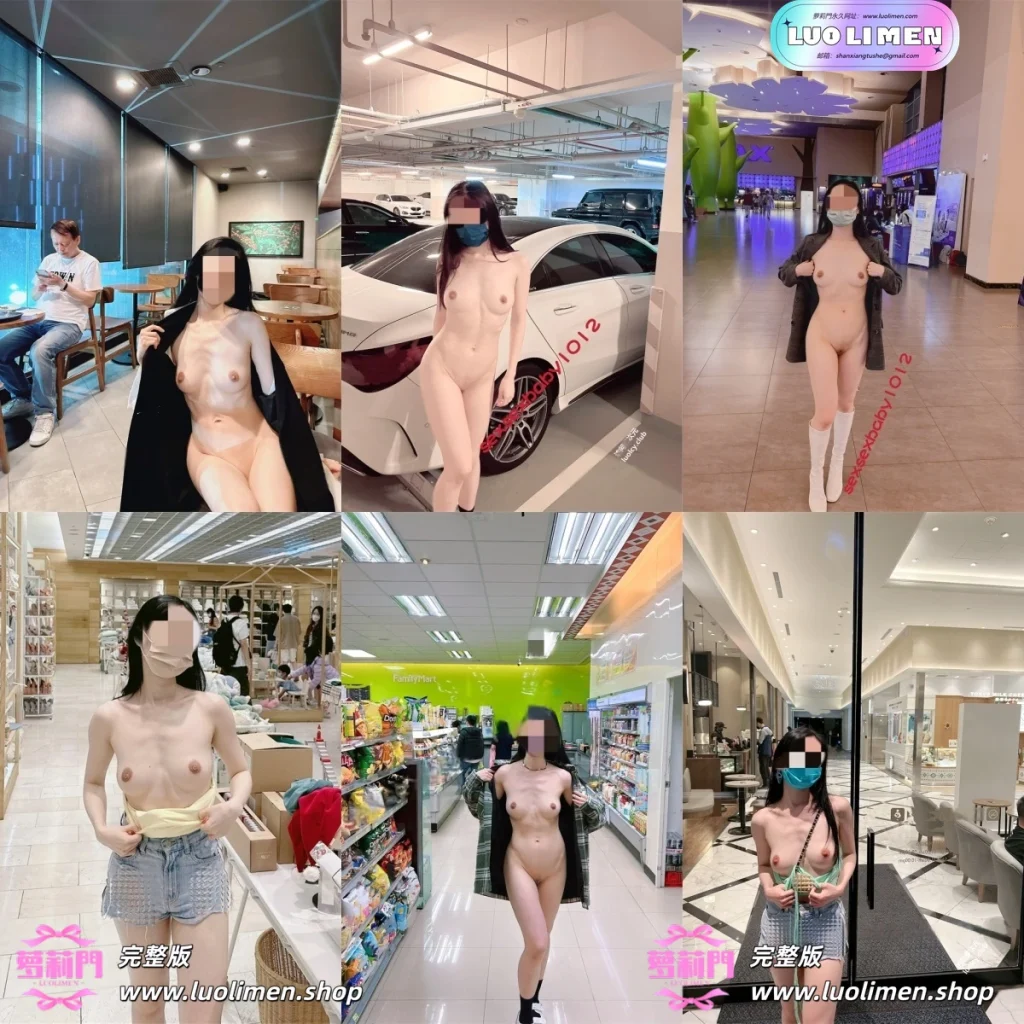 图片[1]-薇安安 – 极品福利姬 人前露出福利订阅 [392P-714MB]-萝莉门 LUOLIMEN