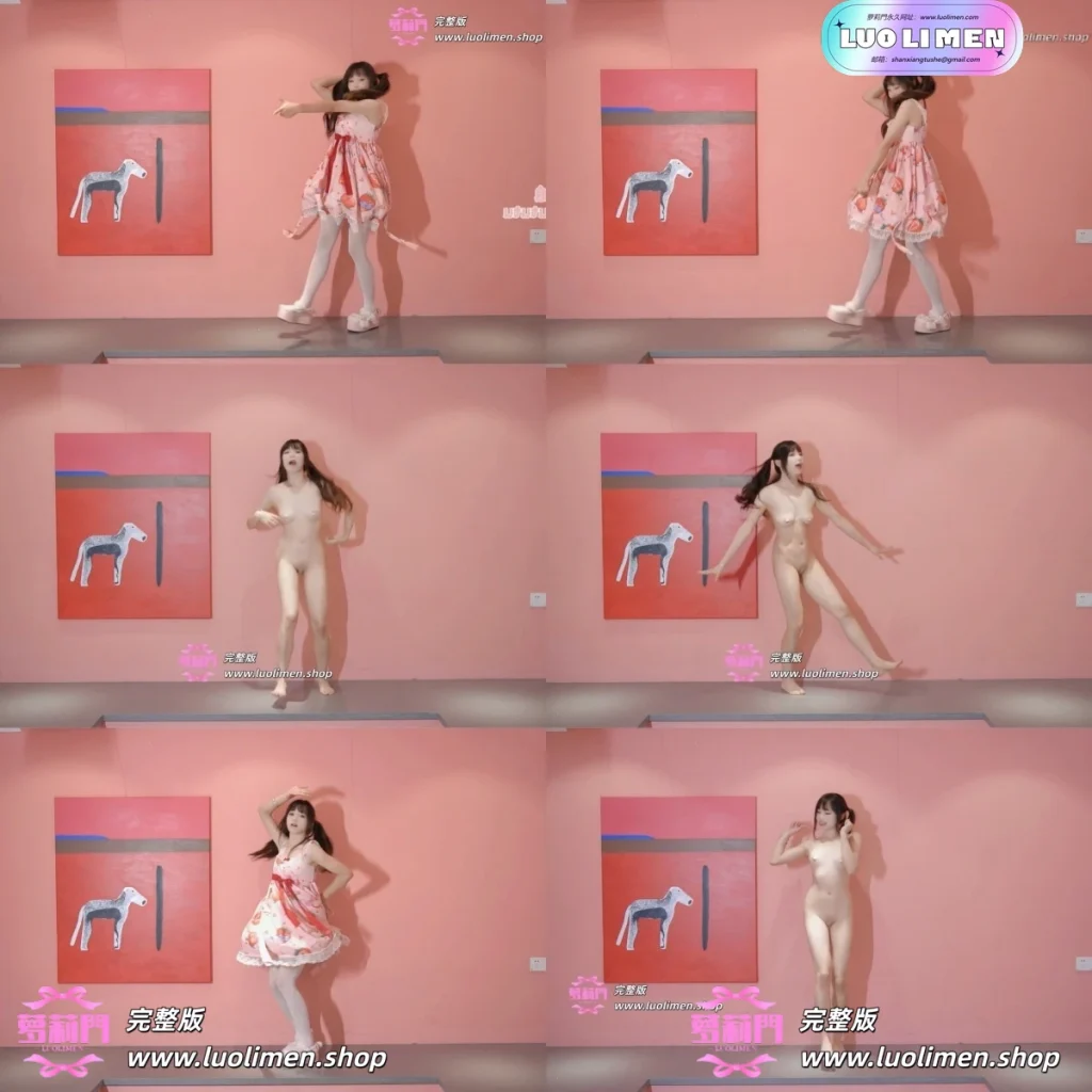 黏黏团子兔 NO.057 咬一口兔娘ovo 专属舞蹈 再见偷花人 [1V 142MB]-萝莉门 LUOLIMEN