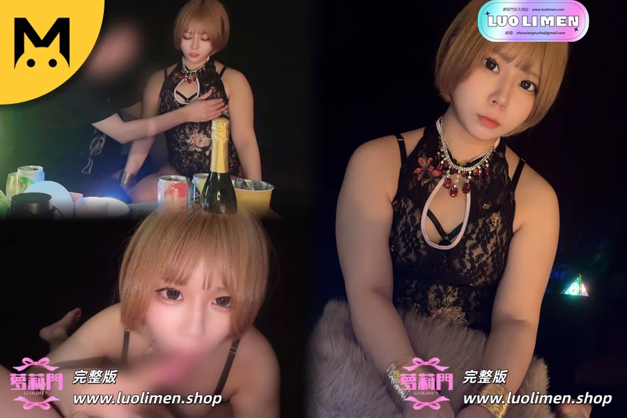 怪兽48期 - 怪兽酒馆之害羞的哈尼酱！-萝莉门 LUOLIMEN
